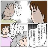 「【漫画】私を守って身を引いた親友と和解　正義感ママも謝罪 【策略女の末路 Vol.106】」の画像7