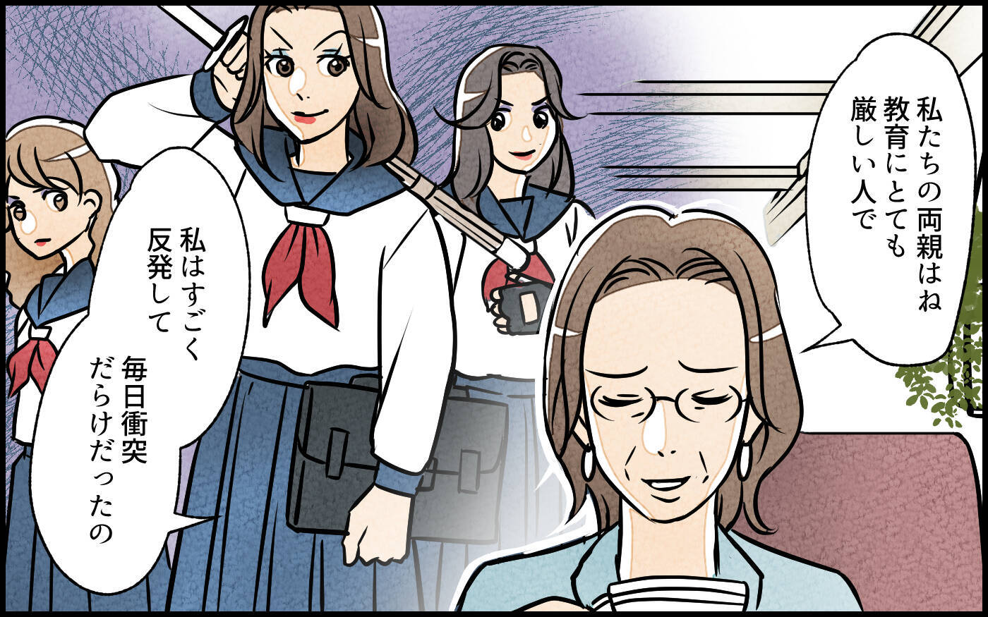 【漫画】義母と姉の複雑な生い立ち…義母が完璧を目指した理由は【義母の家はゴミ屋敷だった Vol.8】