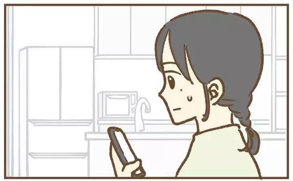 「【漫画】GPSで旦那を監視！ 少し遠回りしているが気になる動きはない【保育園トラブル Vol.29】」の画像