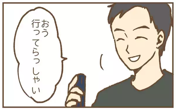 「【漫画】GPSで旦那を監視！ 少し遠回りしているが気になる動きはない【保育園トラブル Vol.29】」の画像