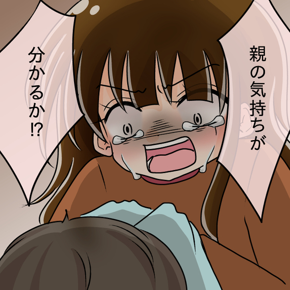 【漫画】母が夫を平手打ち！「親の気持ちがわかるか！」【妻の不幸を喜ぶ夫 Vol.62】