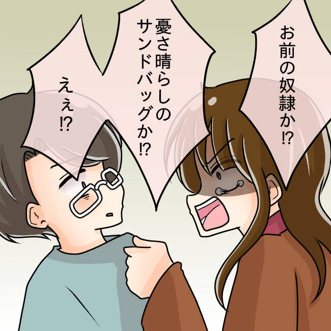 【漫画】母が夫を平手打ち！「親の気持ちがわかるか！」【妻の不幸を喜ぶ夫 Vol.62】