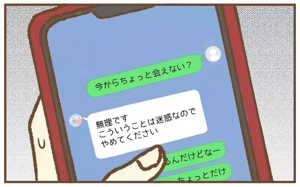 「【漫画】夫がちょっかいを出していたのは一人だけじゃなかった…【保育園トラブル Vol.39】」の画像