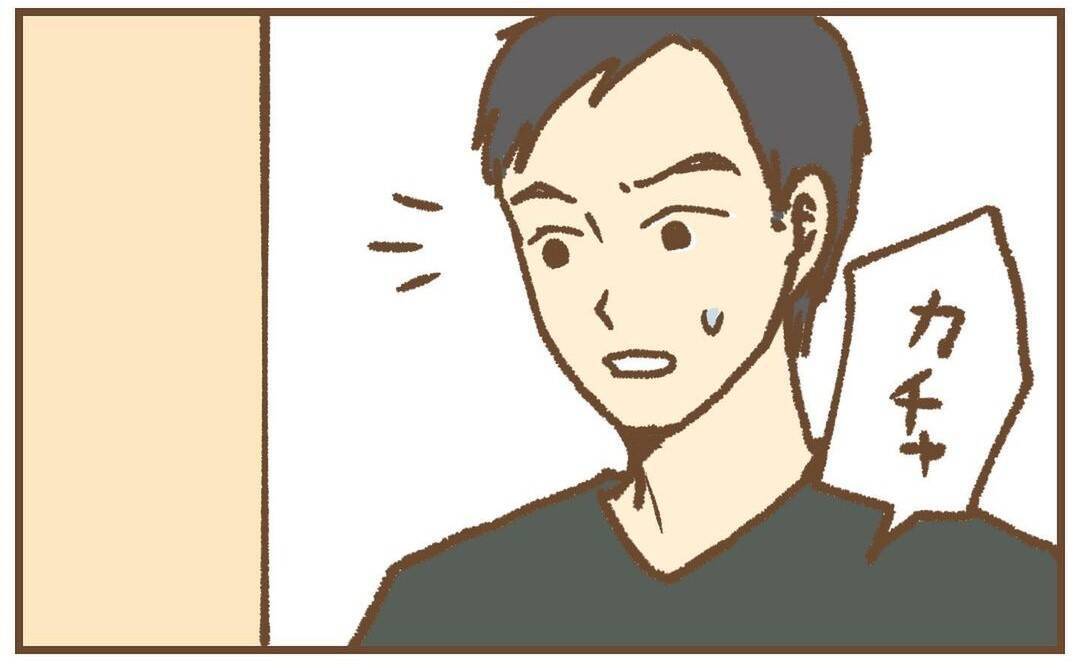 【漫画】夫がちょっかいを出していたのは一人だけじゃなかった…【保育園トラブル Vol.39】