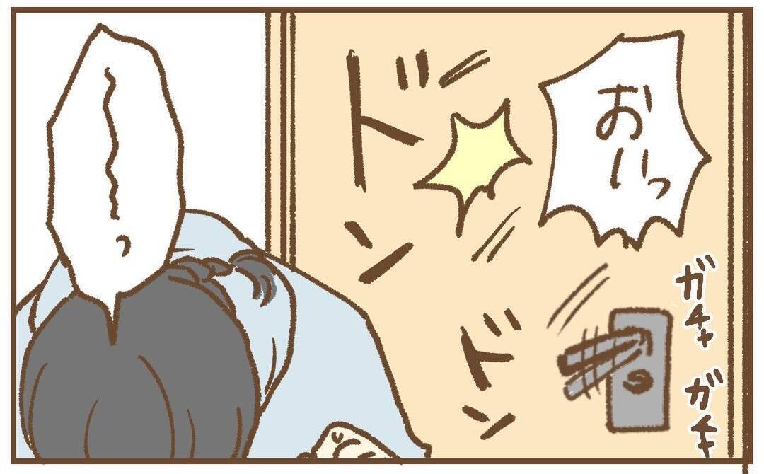 【漫画】夫がちょっかいを出していたのは一人だけじゃなかった…【保育園トラブル Vol.39】