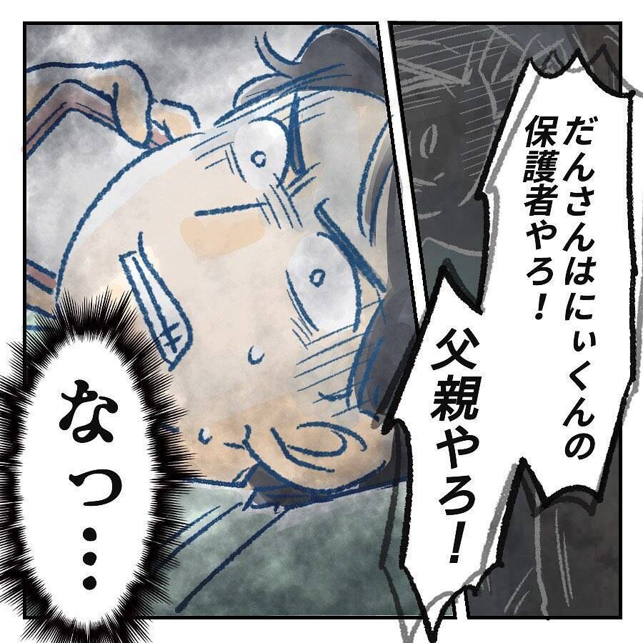 【漫画】熱があって会話するのもつらい…そんなに責めないでくれ【アナタの大丈夫がキライ Vol.36】