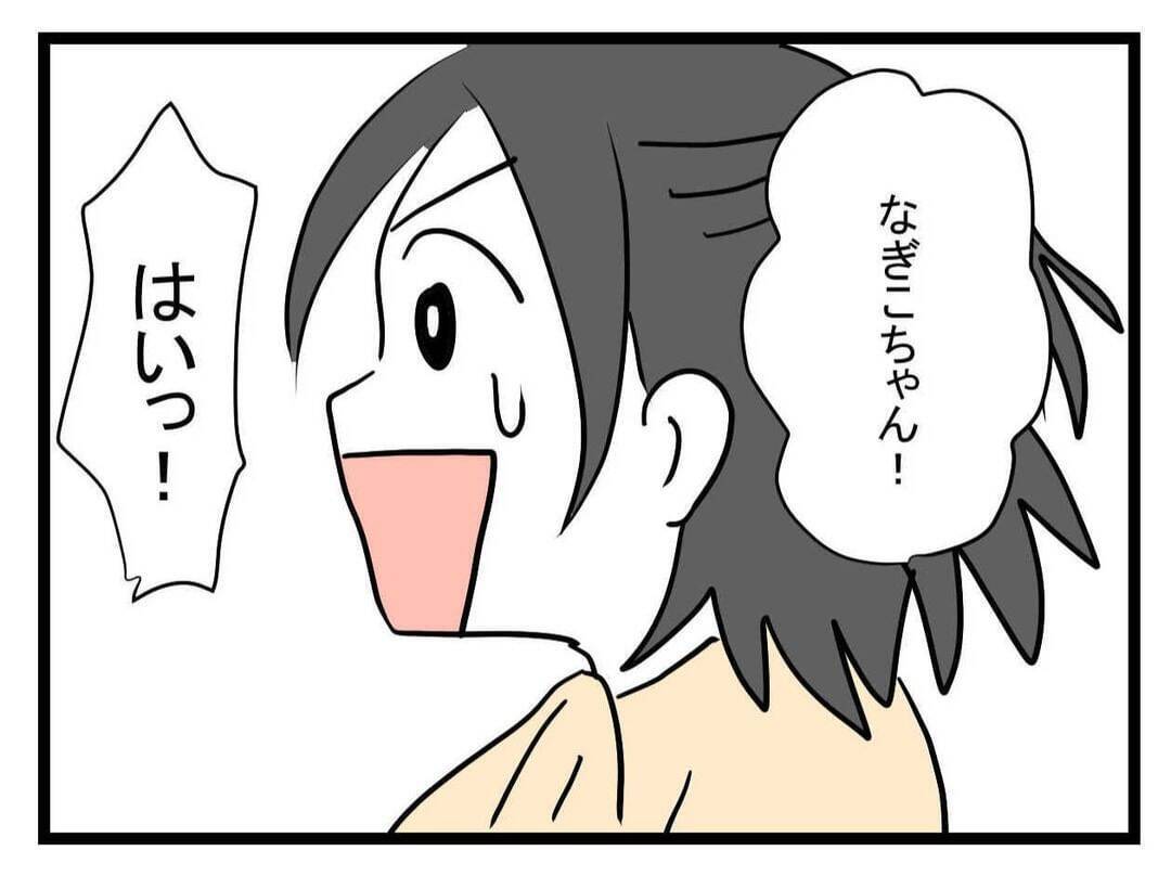 【漫画】義父がこたつから出現！歯がない！いろいろ衝撃すぎてもう…【恐怖の義実家1泊2日 Vol.8】