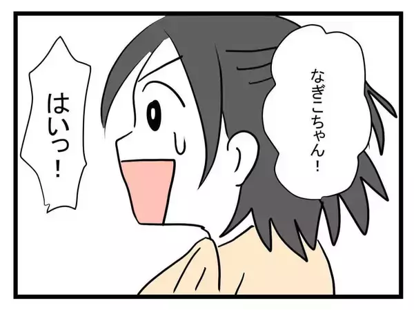 「【漫画】義父がこたつから出現！歯がない！いろいろ衝撃すぎてもう…【恐怖の義実家1泊2日 Vol.8】」の画像