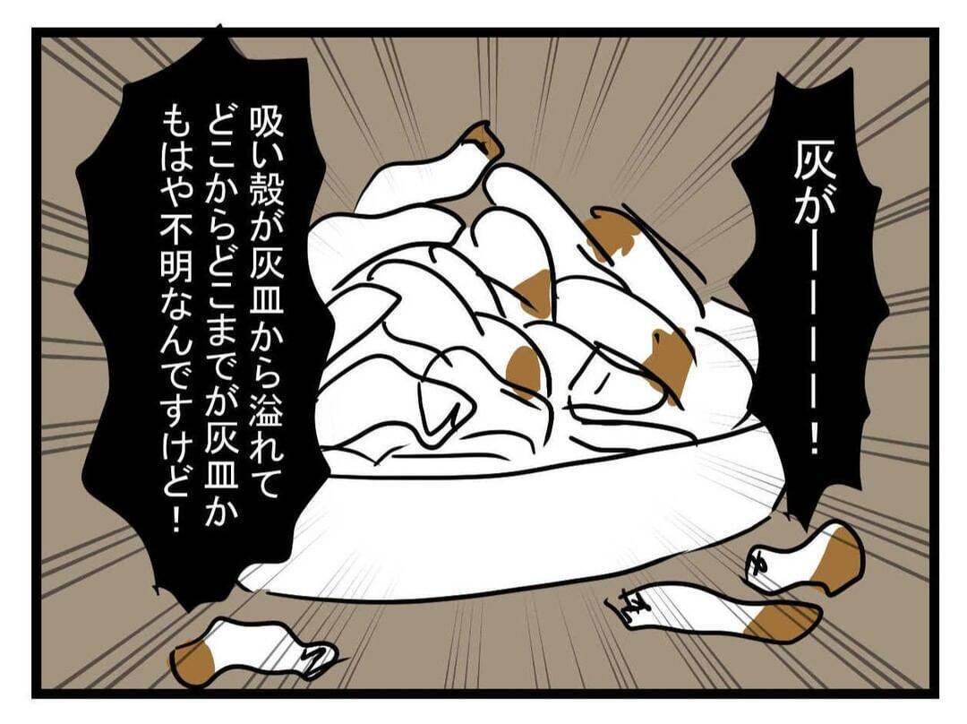 【漫画】義父がこたつから出現！歯がない！いろいろ衝撃すぎてもう…【恐怖の義実家1泊2日 Vol.8】