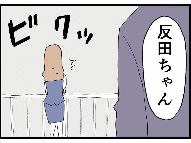 部長に別れを告げられ傷心の反田に近づく影　この男の企みは!?