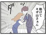 「部長に別れを告げられ傷心の反田に近づく影　この男の企みは!?」の画像7