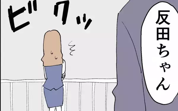 「部長に別れを告げられ傷心の反田に近づく影　この男の企みは!?」の画像