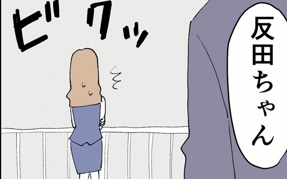 部長に別れを告げられ傷心の反田に近づく影　この男の企みは!?