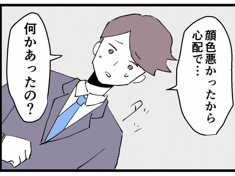 部長に別れを告げられ傷心の反田に近づく影　この男の企みは!?