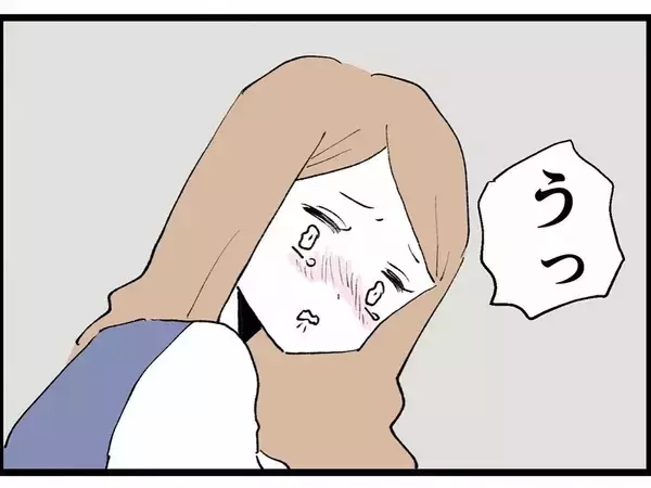 「部長に別れを告げられ傷心の反田に近づく影　この男の企みは!?」の画像