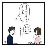 「【漫画】むりやり感…たまに会話せざるを得ない状況が気まずい！【会話レスな夫婦 Vol.7】」の画像3