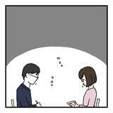 「【漫画】むりやり感…たまに会話せざるを得ない状況が気まずい！【会話レスな夫婦 Vol.7】」の画像5