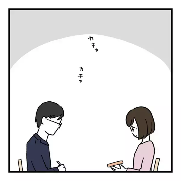 「【漫画】むりやり感…たまに会話せざるを得ない状況が気まずい！【会話レスな夫婦 Vol.7】」の画像