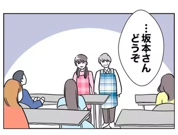 「保護者会で先生の悪事を暴露!? 利用者として挙手した妻の発言は？」の画像