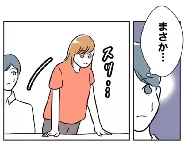 「保護者会で先生の悪事を暴露!? 利用者として挙手した妻の発言は？」の画像