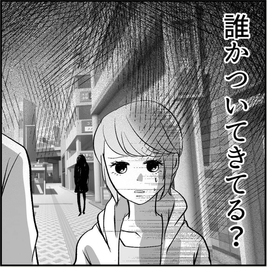 【漫画】マリィ対策の偽デートへ　誰かにつけられている？【絶望のマリィさん Vol.11】