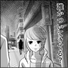 【漫画】マリィ対策の偽デートへ　誰かにつけられている？【絶望のマリィさん Vol.11】