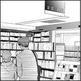 「【漫画】マリィ対策の偽デートへ　誰かにつけられている？【絶望のマリィさん Vol.11】」の画像6