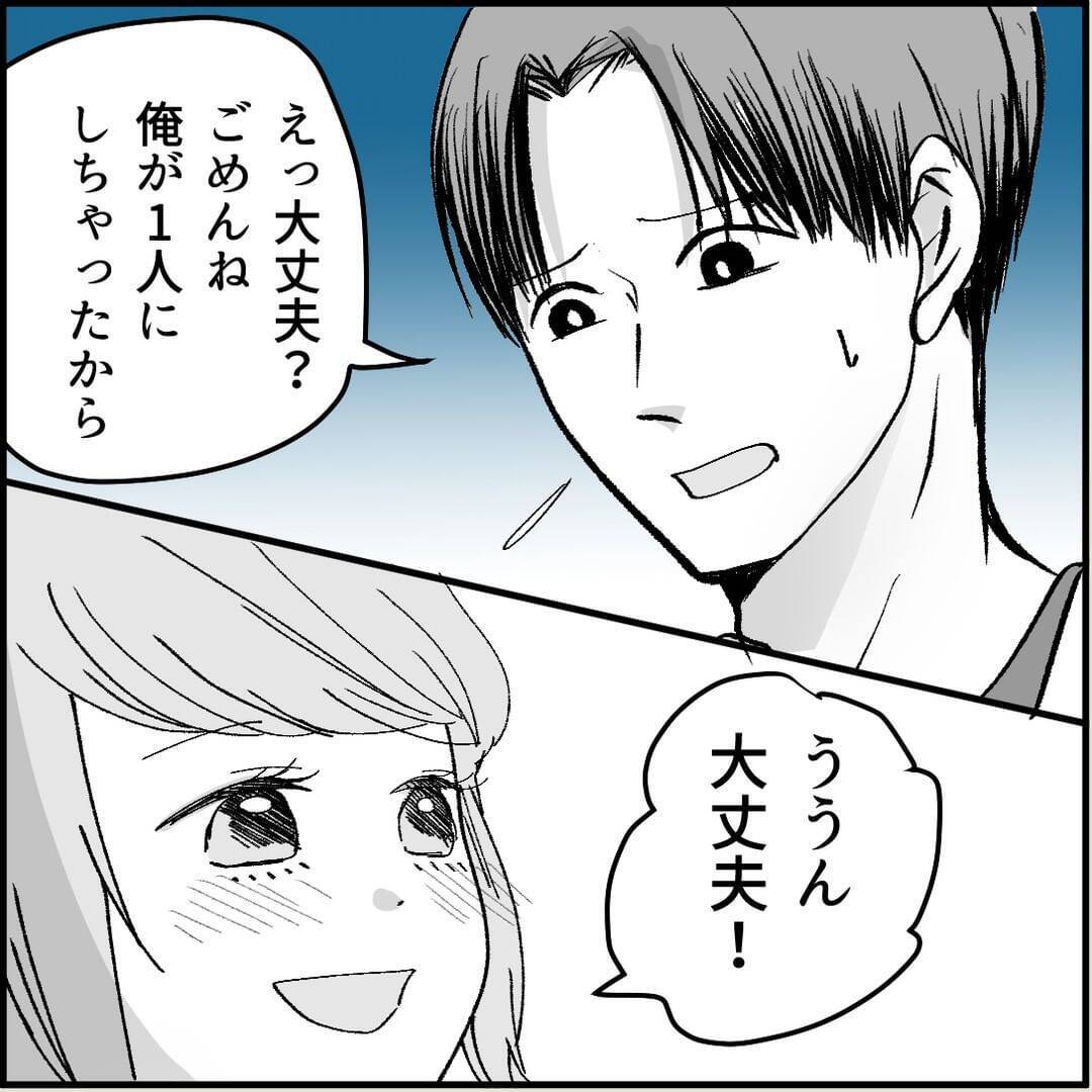 【漫画】マリィ対策の偽デートへ　誰かにつけられている？【絶望のマリィさん Vol.11】