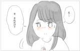 「整形と過食嘔吐…思わぬタイミングで真実の私の姿を彼に話すことに」の画像8