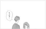 「整形と過食嘔吐…思わぬタイミングで真実の私の姿を彼に話すことに」の画像7