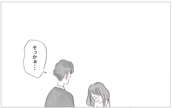 「整形と過食嘔吐…思わぬタイミングで真実の私の姿を彼に話すことに」の画像