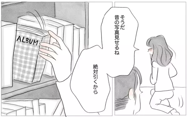 「整形と過食嘔吐…思わぬタイミングで真実の私の姿を彼に話すことに」の画像