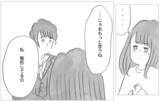 「整形と過食嘔吐…思わぬタイミングで真実の私の姿を彼に話すことに」の画像11