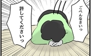 【漫画】「許してください！」全力土下座で離婚は回避できるのか!?【父親失格!? Vol.30】