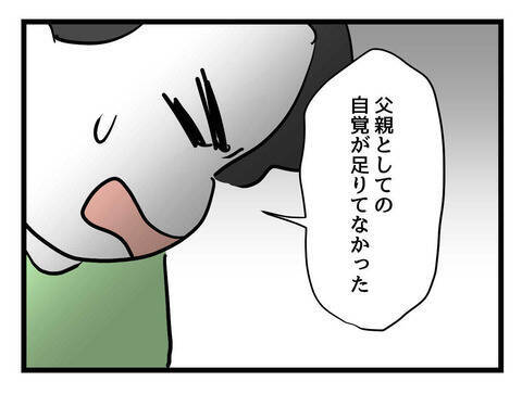 「許してください！」全力土下座で離婚は回避できるのか!?