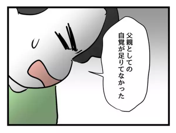 「「許してください！」全力土下座で離婚は回避できるのか!?」の画像