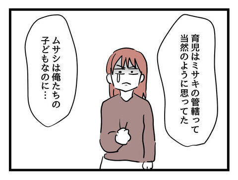 「許してください！」全力土下座で離婚は回避できるのか!?