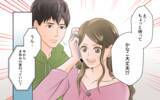「男が既婚者であることに友達が激怒　嫁のSNSもすでに特定」の画像1