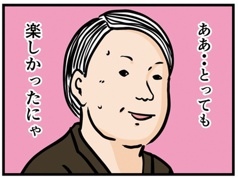 【漫画】充実感！ 今日の仕事は楽しかったにゃ【元引きこもりがバイトリーダー Vol.77】の画像