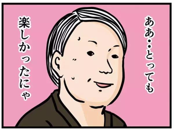 「【漫画】充実感！ 今日の仕事は楽しかったにゃ【元引きこもりがバイトリーダー Vol.77】」の画像