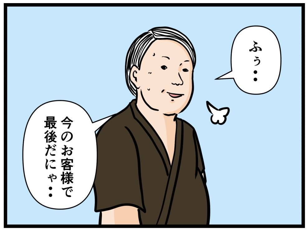 【漫画】充実感！ 今日の仕事は楽しかったにゃ【元引きこもりがバイトリーダー Vol.77】