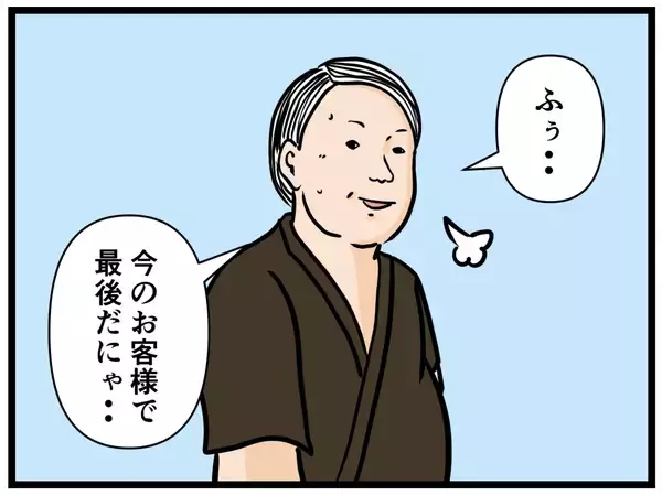 「【漫画】充実感！ 今日の仕事は楽しかったにゃ【元引きこもりがバイトリーダー Vol.77】」の画像