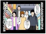 「【漫画】充実感！ 今日の仕事は楽しかったにゃ【元引きこもりがバイトリーダー Vol.77】」の画像6