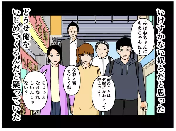 「【漫画】充実感！ 今日の仕事は楽しかったにゃ【元引きこもりがバイトリーダー Vol.77】」の画像