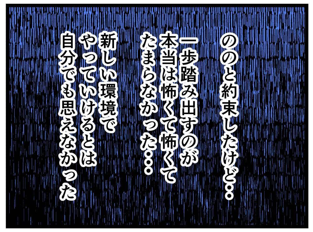 【漫画】充実感！ 今日の仕事は楽しかったにゃ【元引きこもりがバイトリーダー Vol.77】