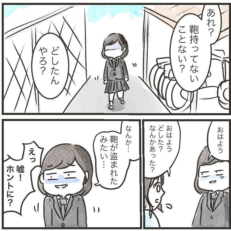 「あれ？ 私のカバンが盗まれた！」犯人が残した置き手紙に電話番号が…かけるべき？【漫画】