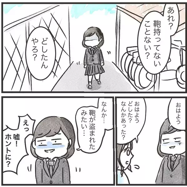 「「あれ？ 私のカバンが盗まれた！」犯人が残した置き手紙に電話番号が…かけるべき？【漫画】」の画像