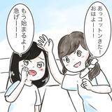 「「あれ？ 私のカバンが盗まれた！」犯人が残した置き手紙に電話番号が…かけるべき？【漫画】」の画像11