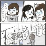 「「あれ？ 私のカバンが盗まれた！」犯人が残した置き手紙に電話番号が…かけるべき？【漫画】」の画像15