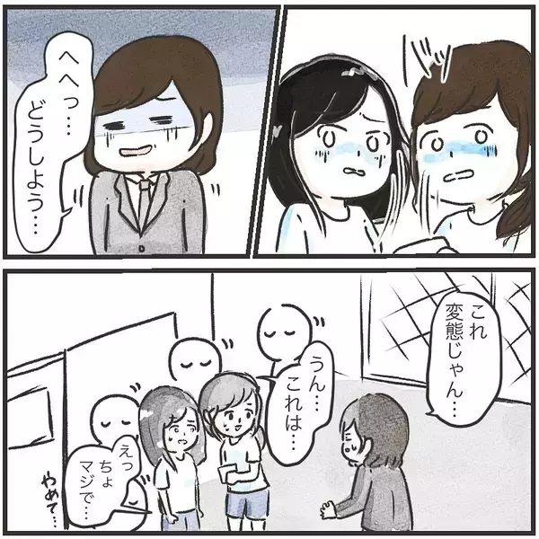 「「あれ？ 私のカバンが盗まれた！」犯人が残した置き手紙に電話番号が…かけるべき？【漫画】」の画像